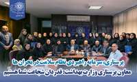 پرستاری، سرمایه راهبردی نظام سلامت در بحران ها / معاون درمان وزارت بهداشت: قدردان شجاعت شما هستیم